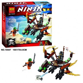  Bela Ninja   (10447) 3