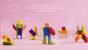   Xiaomi Mitu Magnetic Building Blocks 3