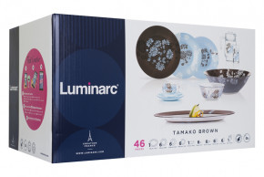  Luminarc Tamako Brown 46  (N4827) 20