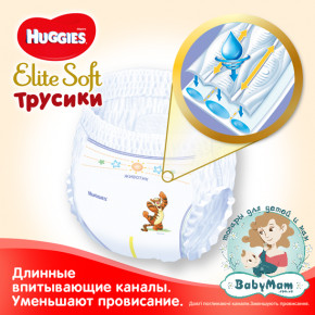  - Pampers Pants Midi 6-11  54  5