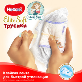  - Pampers Pants Midi 6-11  54  6