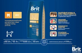      Brit Premium Adult M 3  3