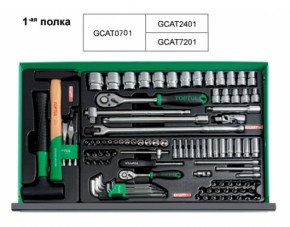    Toptul (Pro-Line) 3  157  (GCAZ0011) 3