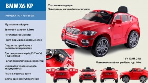    7Toys BMW X6  (30865) 3