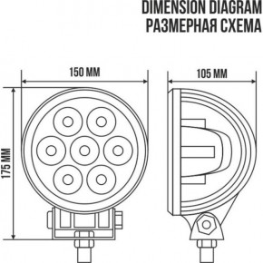     BOL0710 Flood Cree LED 4