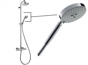  Hansgrohe Croma 27135000 3