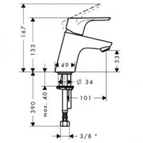  Hansgrohe Focus E2 31733000 3