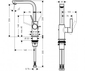  Hansgrohe Metris S 31159000 3