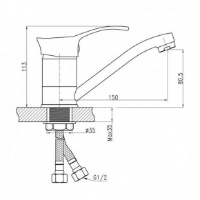   Qtap Eris RM 003 (QTERIRM003) 3