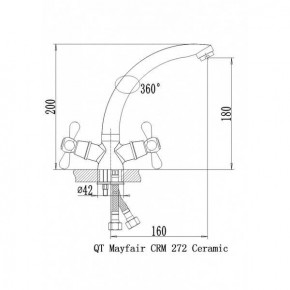   Qtap Mayfair CRM 272 (QTMAYCRM272) 3