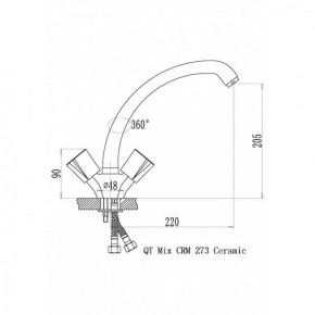   Qtap Mix CRM 273 (QTMIXCRM273) 3