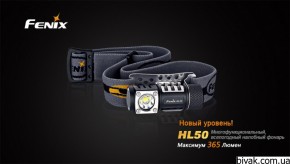  Fenix HL50 XM-L2 T6 3