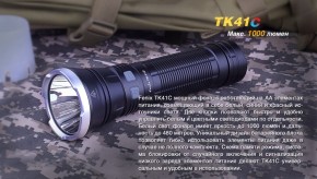  Fenix TK41 C-L2U2 5