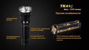  Fenix TK41 C-L2U2 11