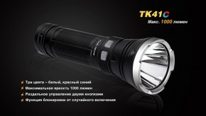  Fenix TK41 C-L2U2 13