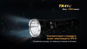  Fenix TK41 C-L2U2 15