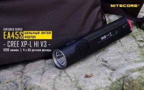  Nitecore EA45S (6-1178) 6