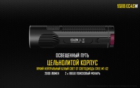  Nitecore EC4Sw (6-1171w) 5