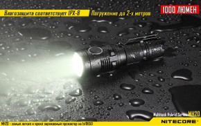  Nitecore MH20w (6-1160w) 8