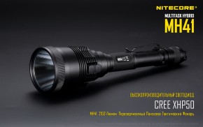  Nitecore MH41 (6-1191) 7