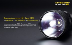  Nitecore MH41 (6-1191) 8