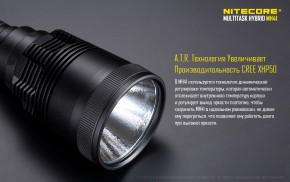  Nitecore MH41 (6-1191) 9