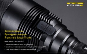  Nitecore MH41 (6-1191) 14