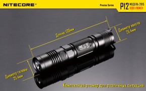  Nitecore P12w (6-1101w) 13