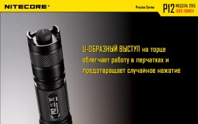  Nitecore P12w (6-1101w) 18