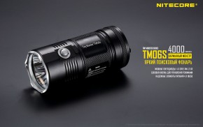  Nitecore TM06S (6-1181) 7