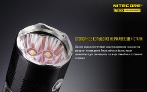  Nitecore TM06S (6-1181) 16