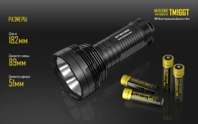  Nitecore TM16GT (6-1163gt) 16