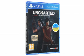  PS4 Uncharted:   (9879862) 3