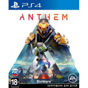  Sony Anthem [PS4, Russian subtitles] (0003606)