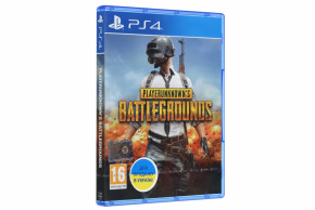  Sony PS4 Playerunknowns Battlegrunds Blu-Ray (9788713) 3