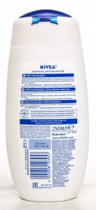    Nivea   250  (4005808123957) 3