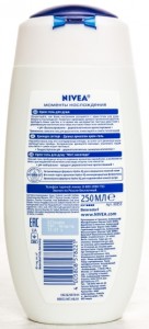    Nivea   250  (4005808578221) 3