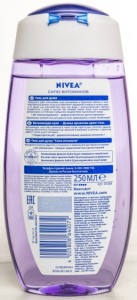    Nivea   250  (4005808640072) 3