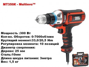     / Black&Decker MT350K 5