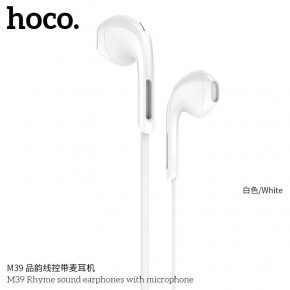  Hoco M39 Rhyme sound White