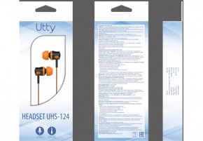  Utty UHS-124 Orange 3