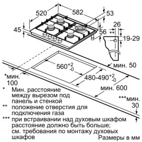   Bosch PCH6A5B90R 7