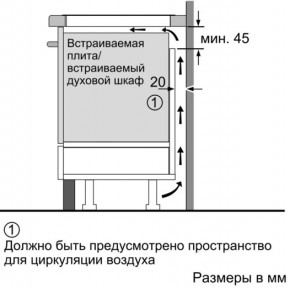    Bosch PIE631FB1E 5