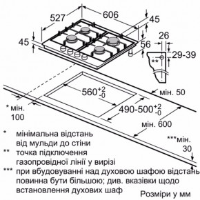   Bosch PRP6A6D70R 6