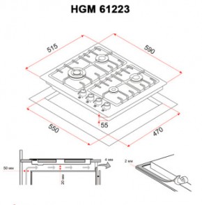   Perfelli HGM 61223 I 6