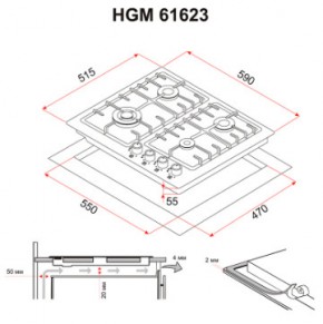   Perfelli HGM 61623 I 8