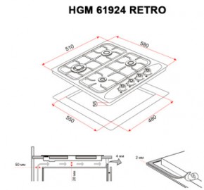    Perfelli HGM 61924 BL RETRO 10