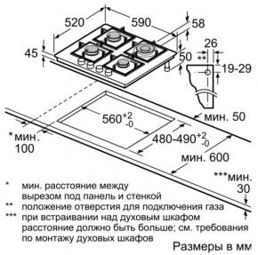   Siemens EP 618 HB21 E 5