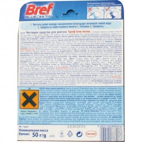   Bref     50  3