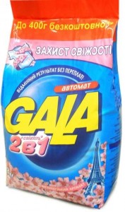  Gala     3 